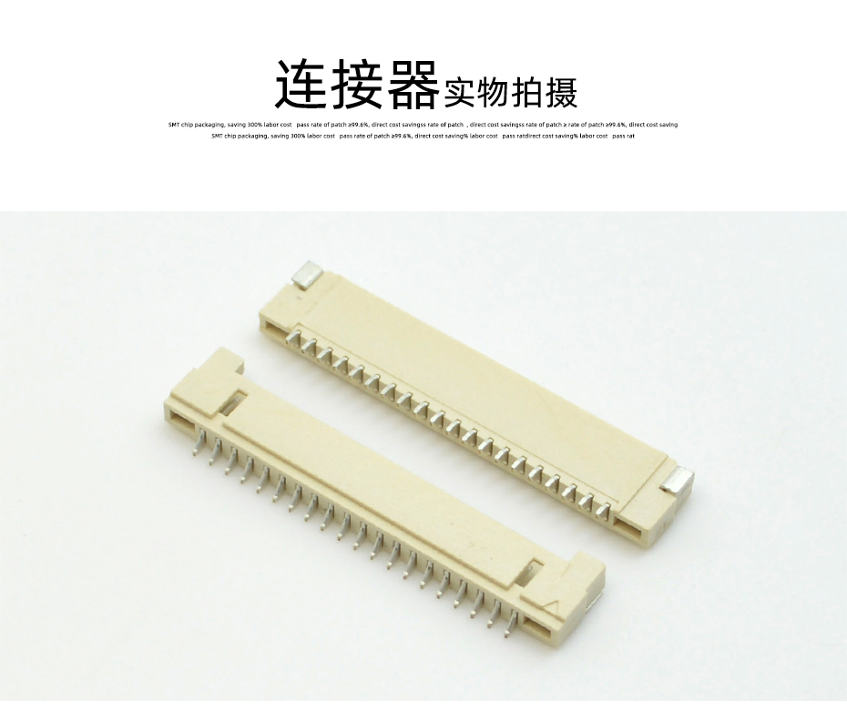 fpc連接器 22pin-fpc 連接器 1.25-tfpc軟板貼片連接器-午夜福利在线播放