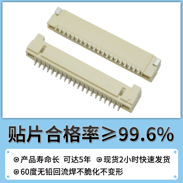 1.25臥貼連接器-1小時出貨-午夜福利在线播放