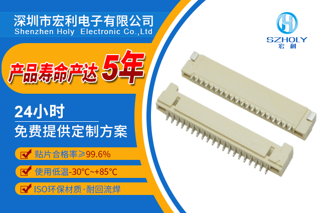 1.25臥貼連接器-1小時出貨-午夜福利在线播放 1.25臥貼連接器-1小時出貨-午夜福利在线播放