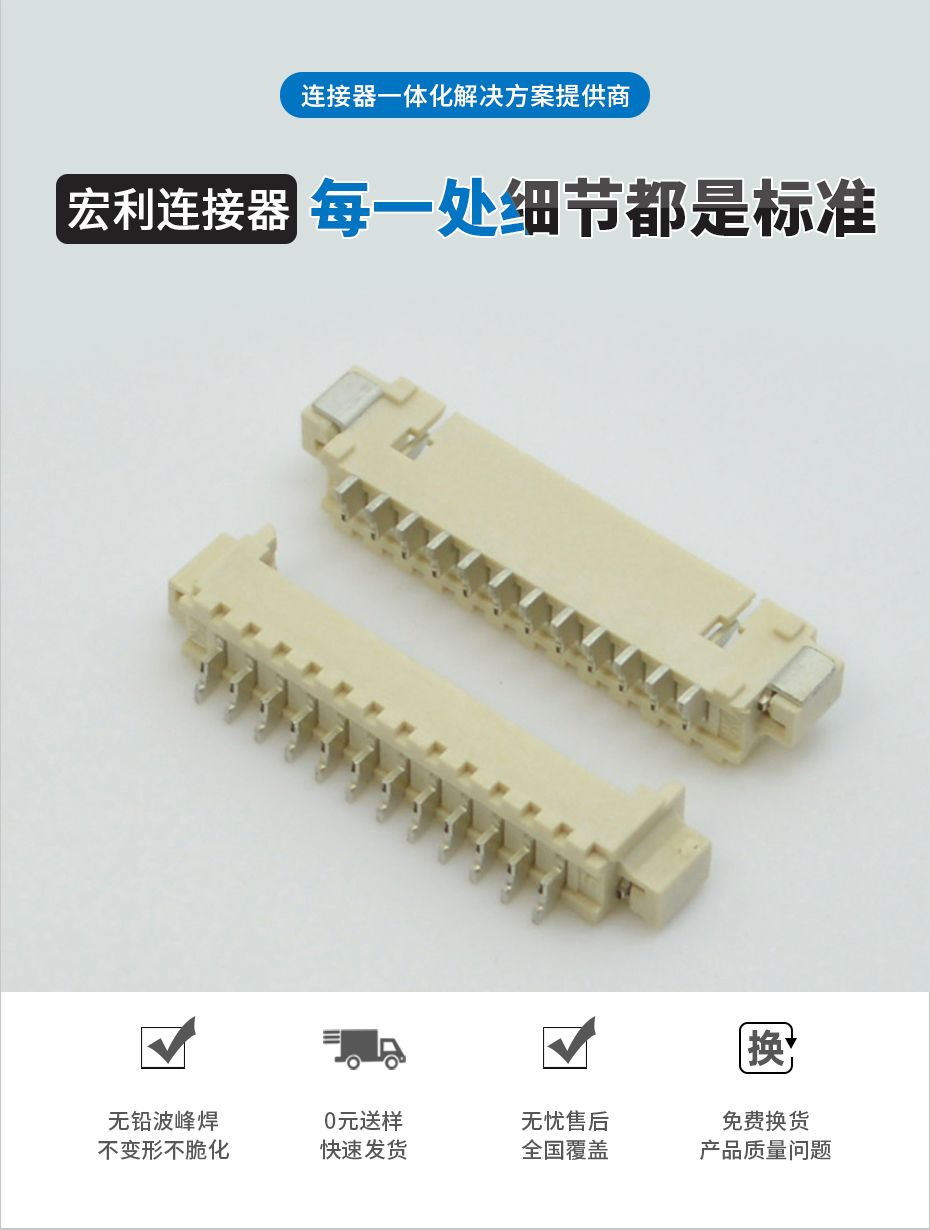 午夜福利在线播放電子詳情頁_02