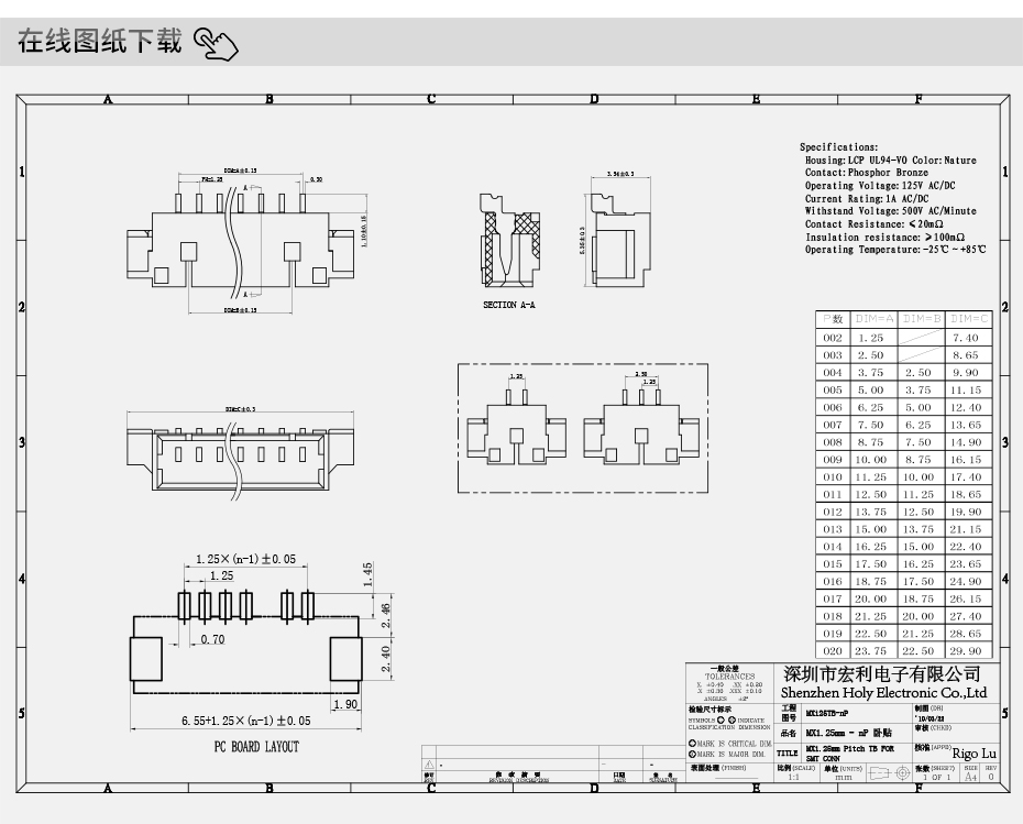 FPC/FFC連接器接插件 條形連接器 1.25WAFER插座 臥式貼片20P端口,午夜福利在线播放