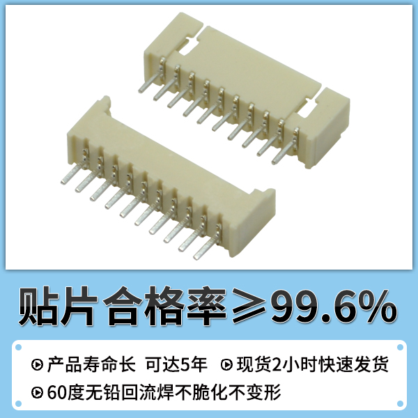 fpc軟板連接器,它跟平常的連接器有什麽優點?-10年工廠為您解說