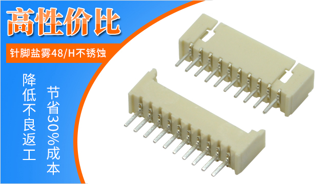 直插fpc連接器結構原理是什麽,求知識?-午夜福利在线播放連接器 直插fpc連接器結構原理是什麽,求知識?-午夜福利在线播放連接器