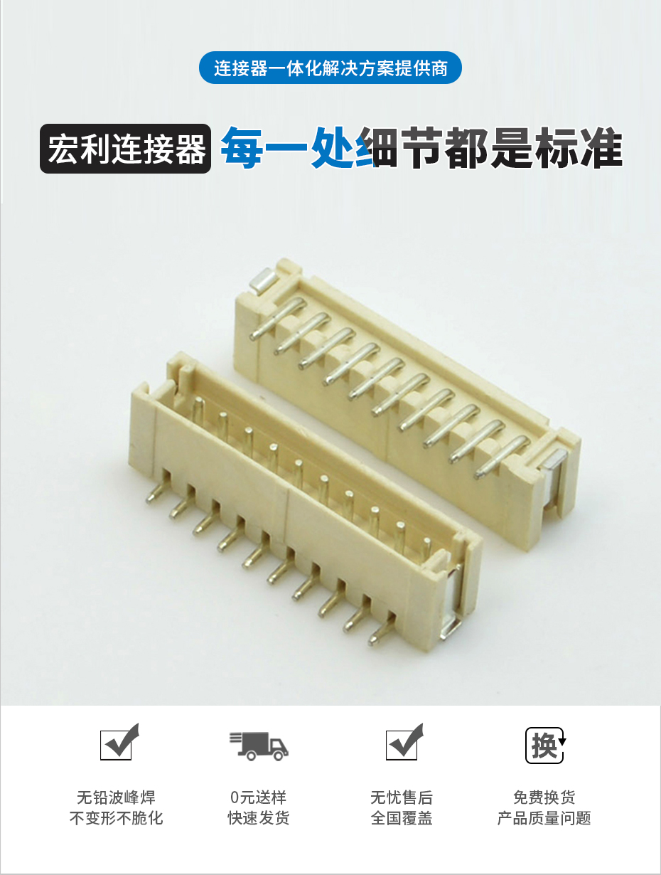 午夜福利在线播放電子詳情頁_02