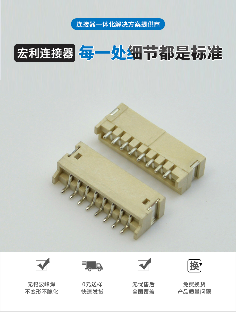 午夜福利在线播放電子詳情頁_02