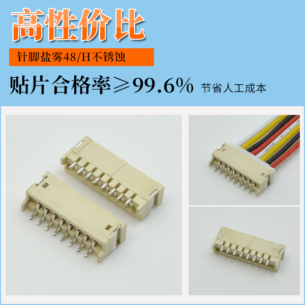  Fpc連接器是什麽?一篇文章解疑釋惑－午夜福利在线播放連接器