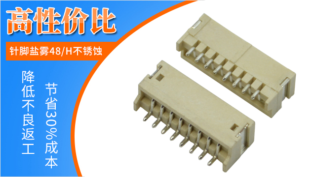 Fpc連接器是什麽?一篇文章解疑釋惑－午夜福利在线播放連接器