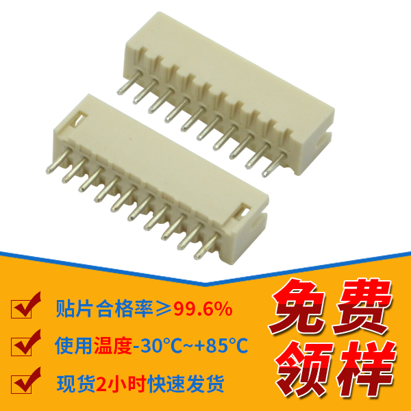 fpc條形連接器,它有哪些間距呢,看這裏尋找答案?-午夜福利在线播放