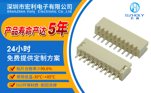 杜邦連接器,它的壽命有多長?點擊免費查看-午夜福利在线播放 杜邦連接器,它的壽命有多長?點擊免費查看-午夜福利在线播放