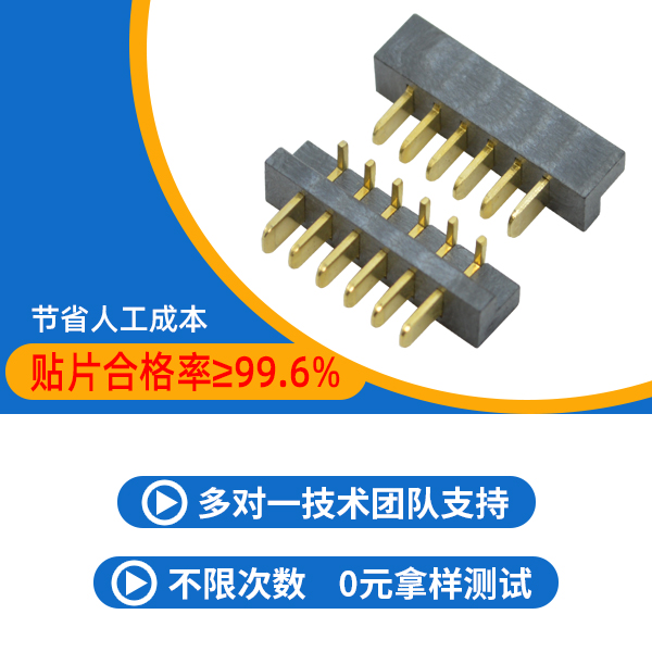 2.54 ffc/fpc連接器,它們在線路形式有什麽不同呢,看這裏尋找答案?-午夜福利在线播放