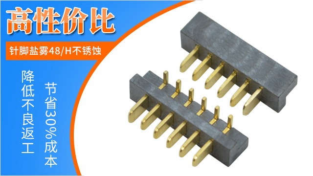 板對板連接器,測試檢查要注意哪些問題?-午夜福利在线播放連接器