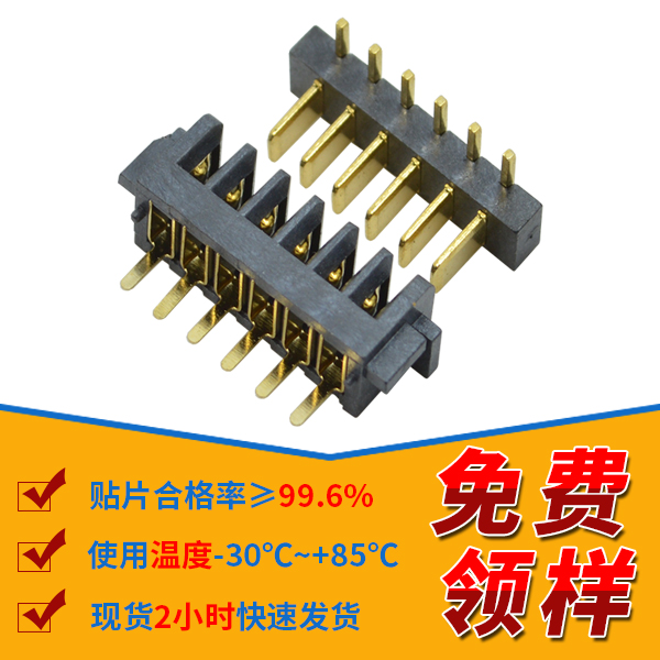 板對板連接器,有哪些問題你不清楚的呢?-午夜福利在线播放連接器