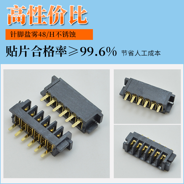 電池fpc連接器封裝,它會有多少種方式呢?-10年工程師給您解答-午夜福利在线播放