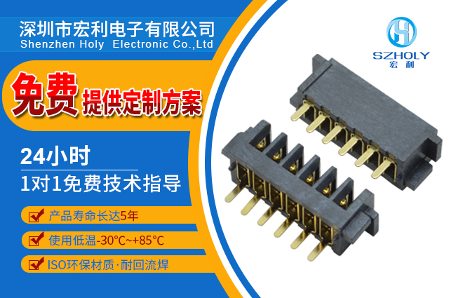 電池fpc連接器封裝,它會有多少種方式呢?-10年工程師給您解答-午夜福利在线播放 電池fpc連接器封裝,它會有多少種方式呢?-10年工程師給您解答-午夜福利在线播放