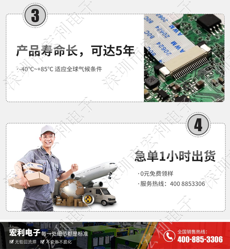 【午夜福利在线播放電子】FFC/午夜成人电影在线观看 間距0.5mm H2.0 49P下接軟排線插座