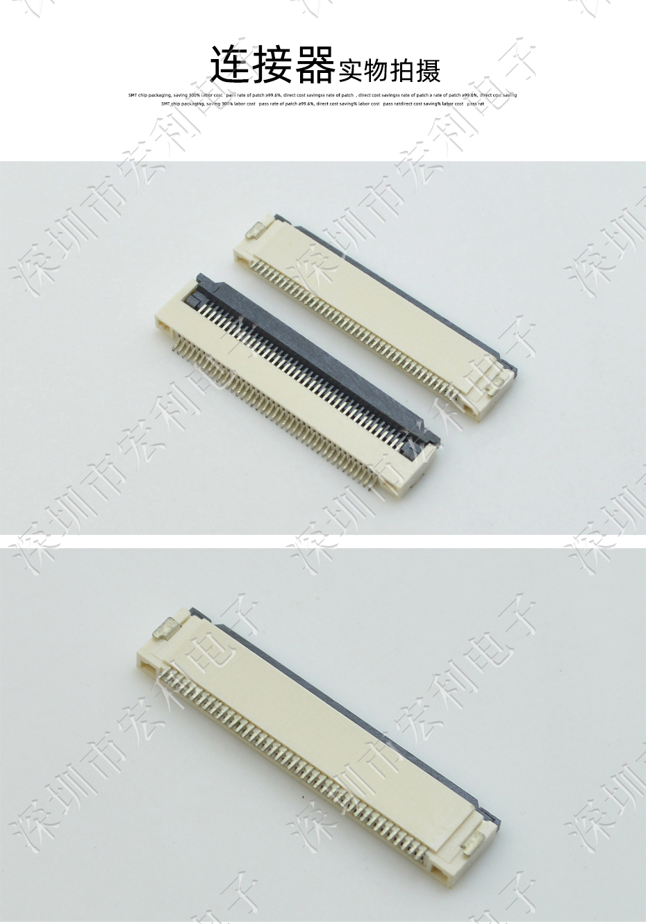 【午夜福利在线播放電子】FFC/午夜成人电影在线观看 間距0.5mm H2.0 49P下接軟排線插座
