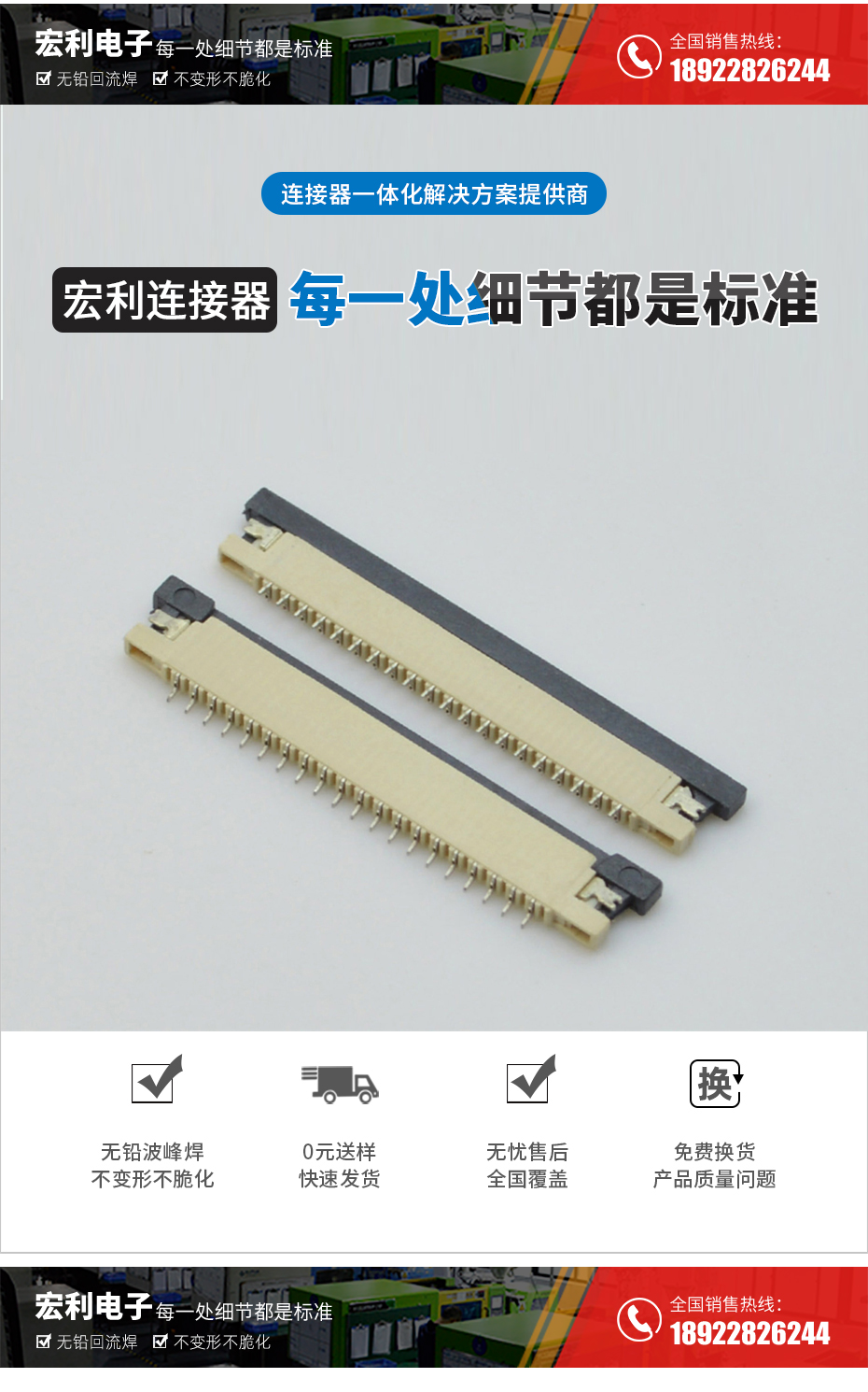 FPC插座，扁平軟排線插座連接器,FFC接插件1.0間距6P上接抽屜式