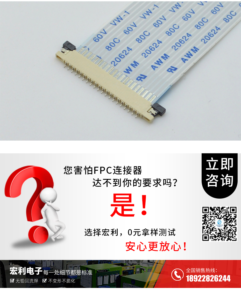 FPC插座，扁平軟排線插座連接器,FFC接插件1.0間距6P上接抽屜式