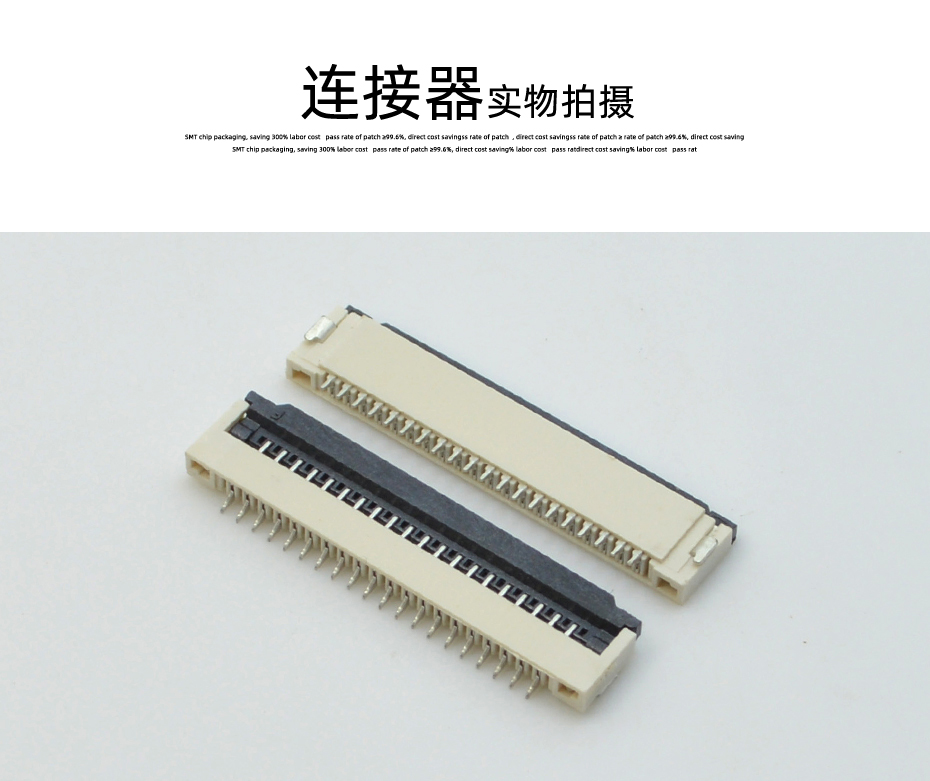 FFC/午夜成人电影在线观看扁平軟排線插座1.0間距30P翻蓋下接臥式貼片fpc30p