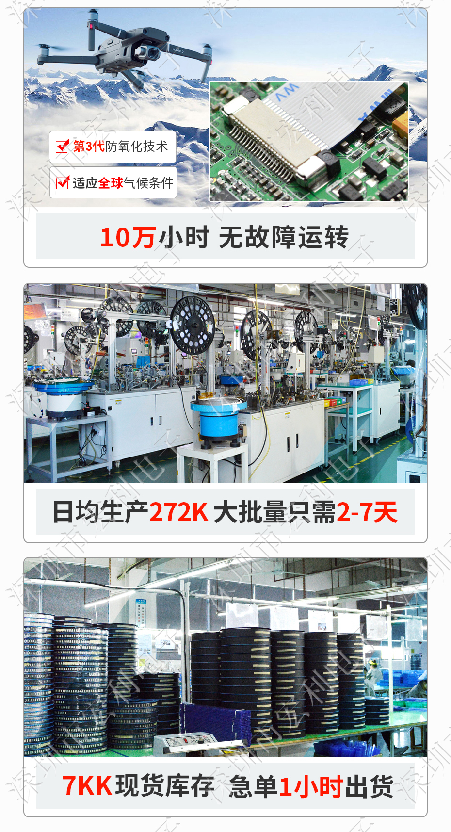 FPC插座，扁平軟排線插座連接器,FFC接插件1.0間距14P上接抽屜式