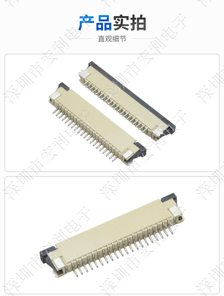 FPC插座，扁平軟排線插座連接器,FFC接插件1.0間距14P上接抽屜式