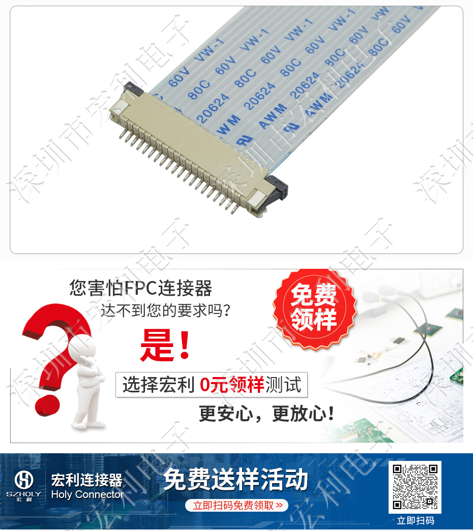 FPC插座，扁平軟排線插座連接器,FFC接插件1.0間距14P上接抽屜式