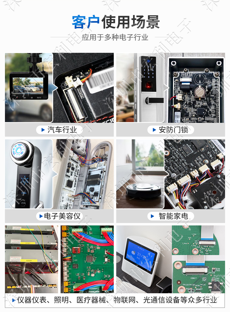 FPC插座，扁平軟排線插座連接器,FFC接插件1.0間距14P上接抽屜式