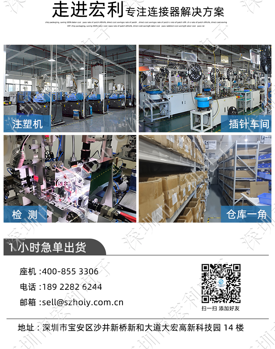 fpc插座16pin 0.5間距連接器抽屜拉拔式上接 耐SMT回流焊接插件
