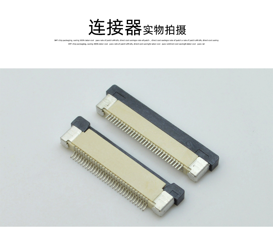 fpc插座32pin 0.5間距連接器抽屜拉拔式上接 耐SMT回流焊接插件