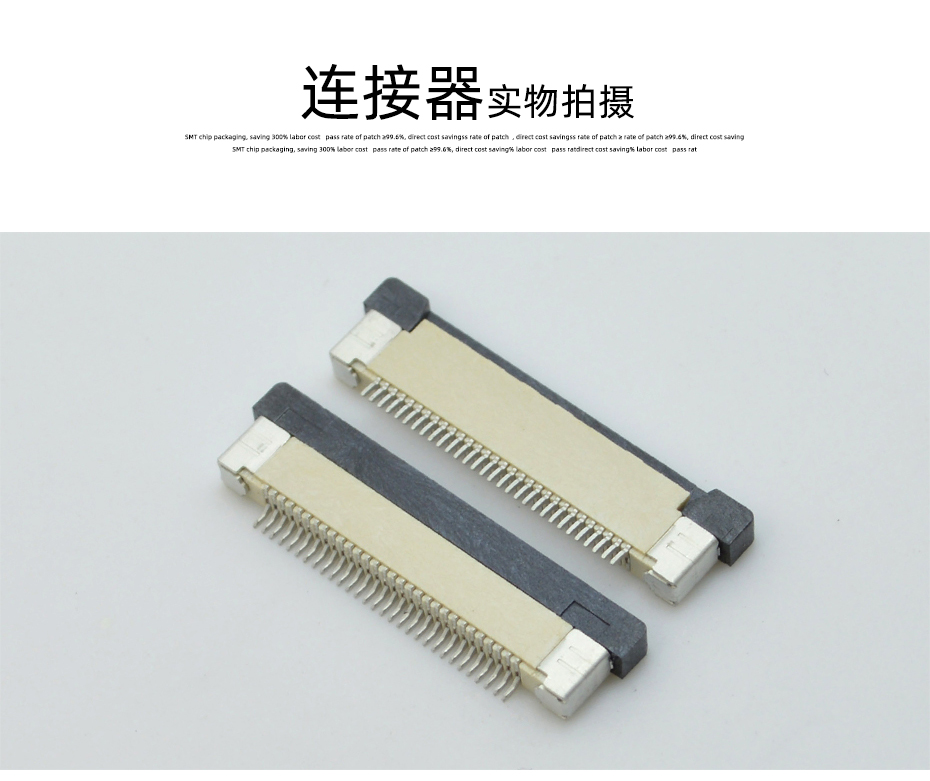 FFC/午夜成人电影在线观看 軟排線插座 0.5mm間距-5P 下接拉鎖 5Pin 抽屜式
