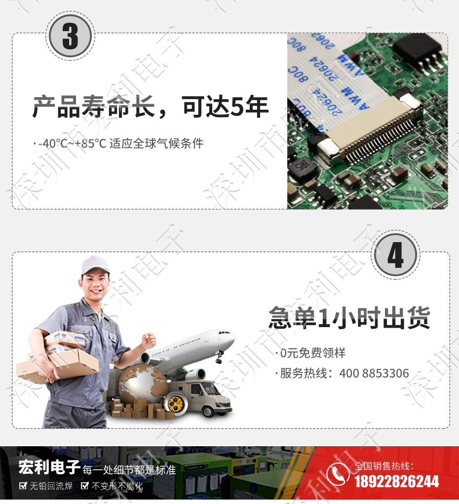 FFC/午夜成人电影在线观看 軟排線插座 0.5mm間距-50P 下接拉鎖 50Pin 抽屜式