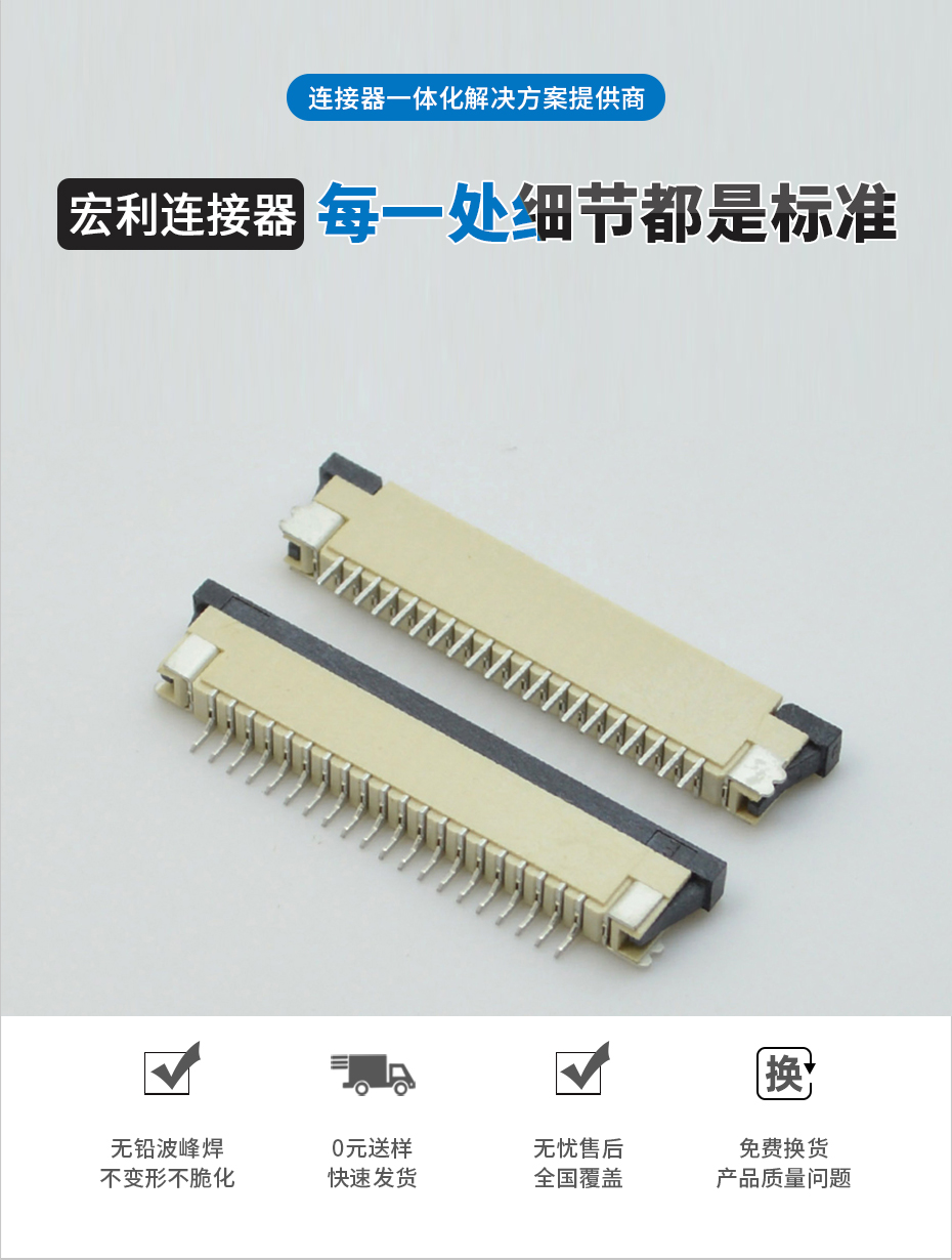 午夜成人电影在线观看 扁平軟排線插座1.0MM 13P臥貼片下接抽屜式 可開票
