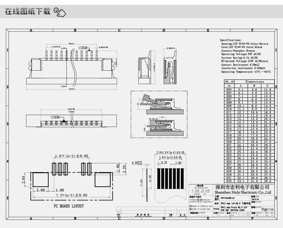 午夜成人电影在线观看 扁平軟排線插座1.0MM 13P臥貼片下接抽屜式 可開票