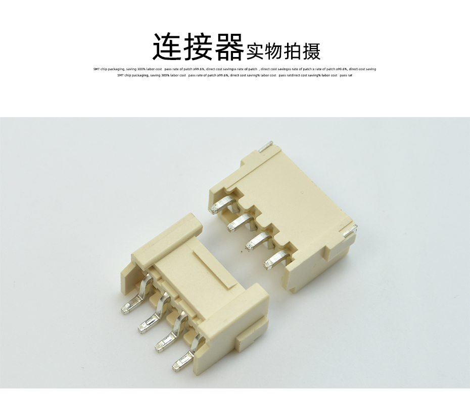 VH3.96-2P臥貼針座PCB板SMT插座 連接器3.96mm 表麵貼片座