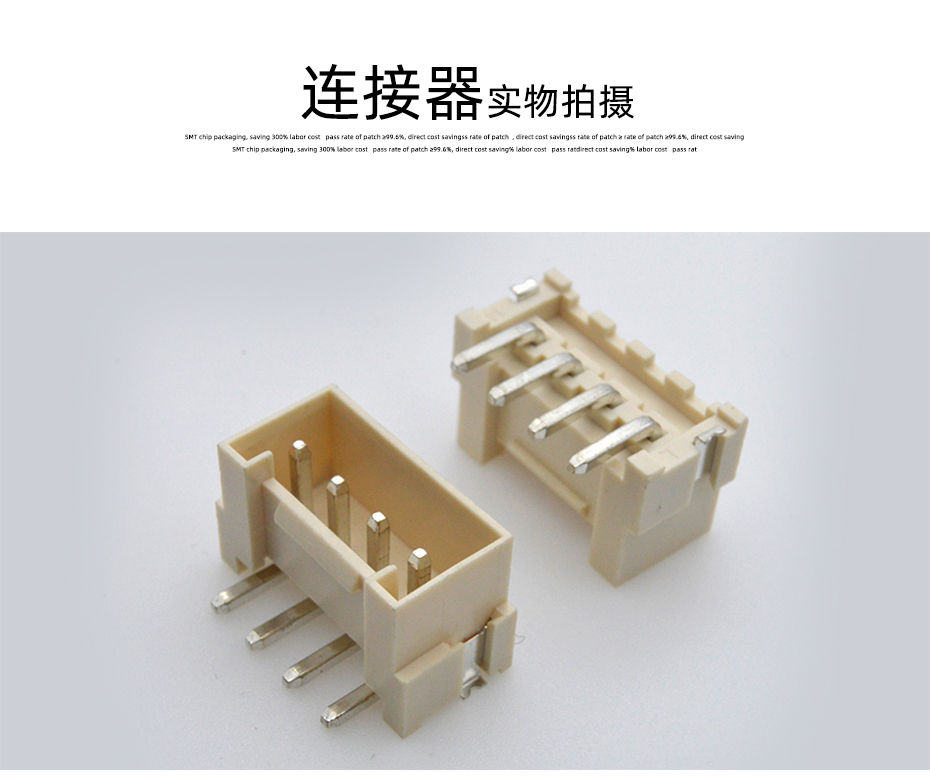 VH3.96-5P臥貼針座PCB板SMT插座 連接器3.96mm 表麵貼片座