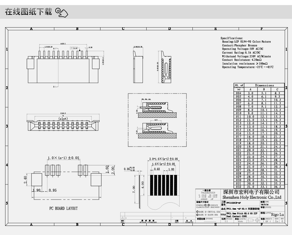 FFC/午夜成人电影在线观看 FPC座 1.0mm間距 34P 臥式貼片無鎖 雙麵接觸