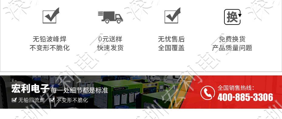 午夜成人电影在线观看 軟排線扁平電纜插座 間距0.5mm 40P H1.0後鎖式臥貼片