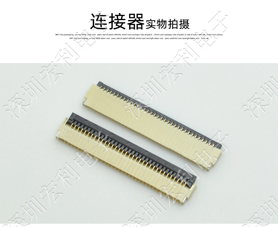 午夜成人电影在线观看 軟排線扁平電纜插座 間距0.5mm 40P H1.0後鎖式臥貼片