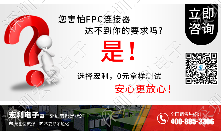 午夜成人电影在线观看 軟排線扁平電纜插座 間距0.5mm 40P H1.0後鎖式臥貼片