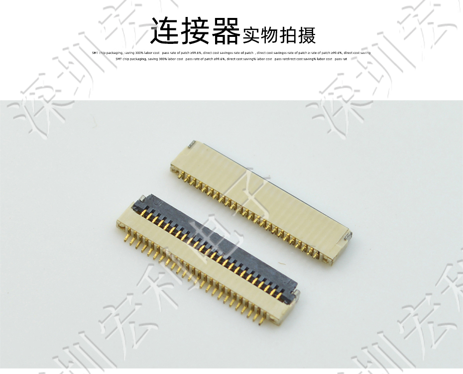 午夜成人电影在线观看 間距0.5mm 高H1.0 24P下接翻蓋 SMT耐高溫貼片連接器