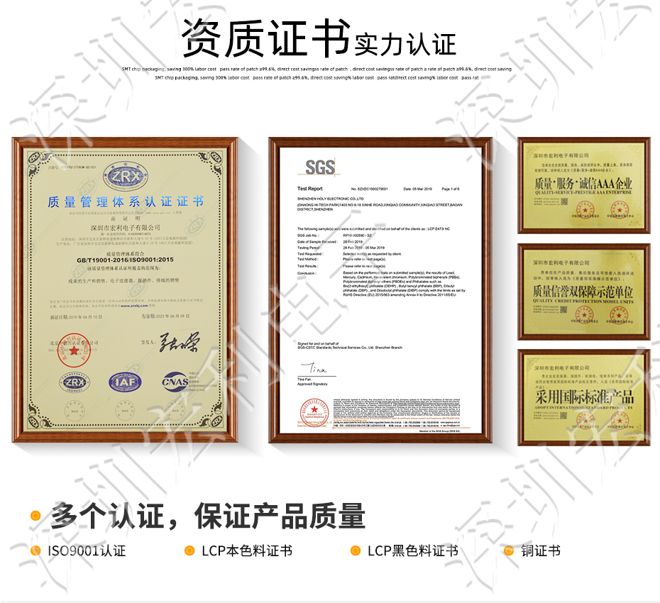 午夜成人电影在线观看 間距0.5mm 高H1.0 24P下接翻蓋 SMT耐高溫貼片連接器