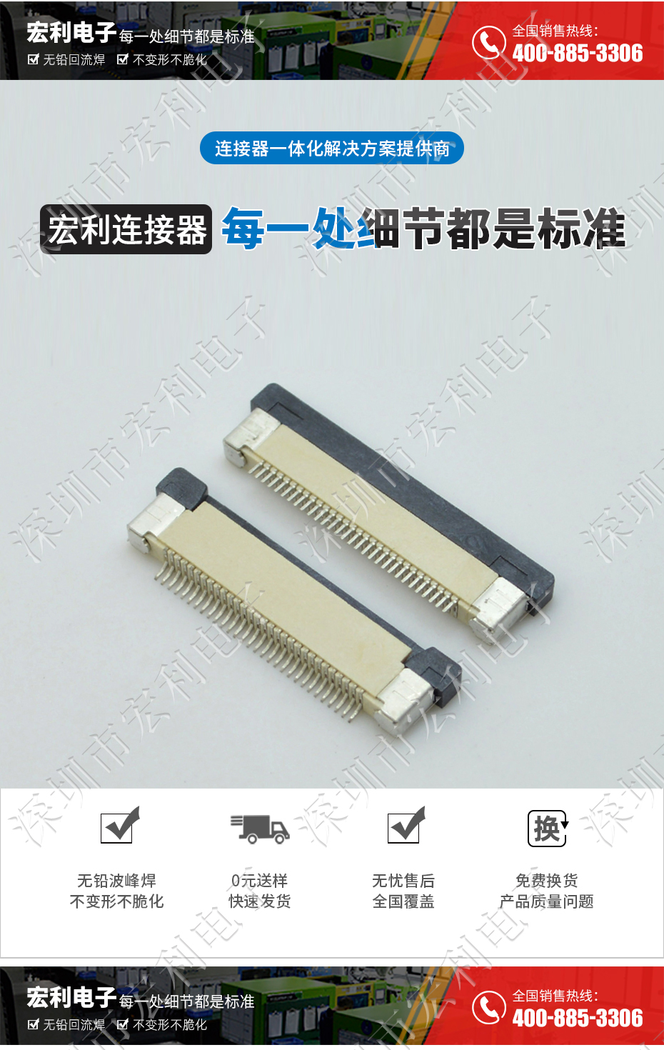 FFC/午夜成人电影在线观看 45p 45pin 0.5mm間距 FPC座 抽屜式上接 排線插座