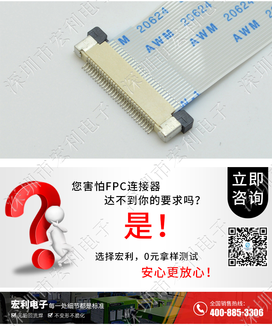 FFC/午夜成人电影在线观看 45p 45pin 0.5mm間距 FPC座 抽屜式上接 排線插座