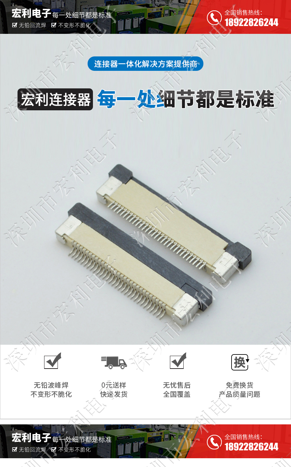 FFC/午夜成人电影在线观看 軟排線插座 0.5mm間距-60P 下接拉鎖 60Pin 抽屜式