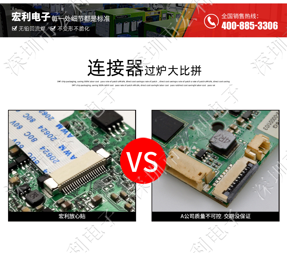 FFC/午夜成人电影在线观看 間距0.5mm H1.5 13P雙麵接觸貼片接插件 SMT排插座