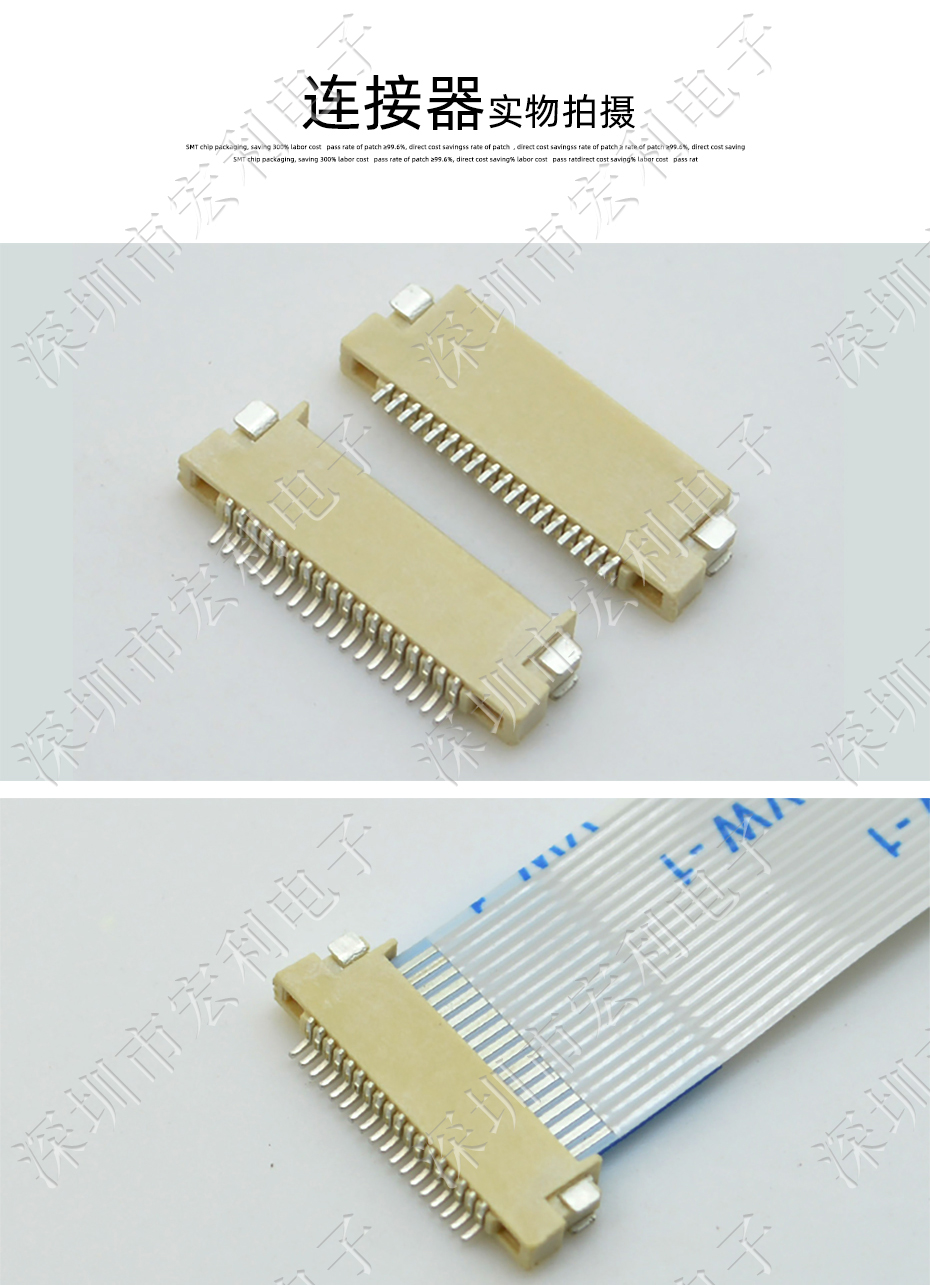 FFC/午夜成人电影在线观看 間距0.5mm H1.5 13P雙麵接觸貼片接插件 SMT排插座