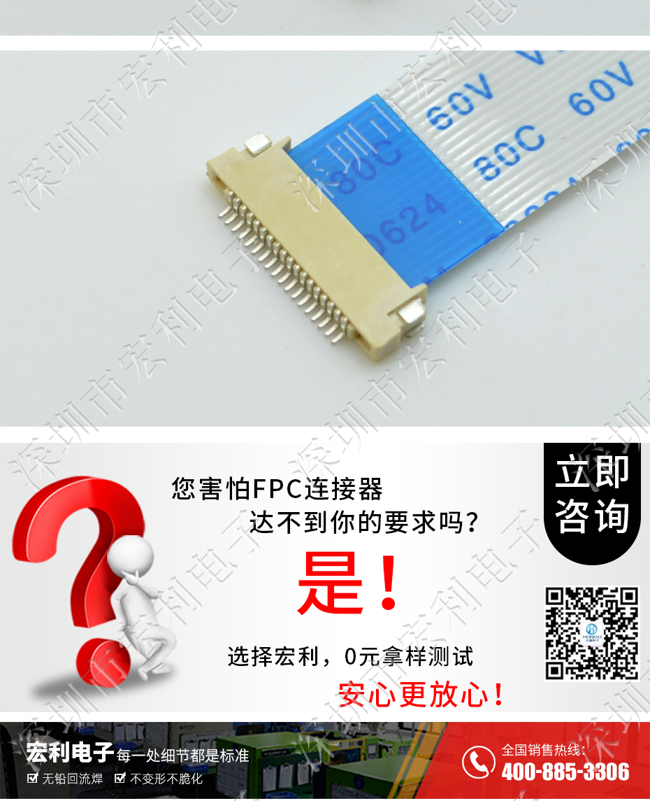 FFC/午夜成人电影在线观看 間距0.5mm H1.5 13P雙麵接觸貼片接插件 SMT排插座