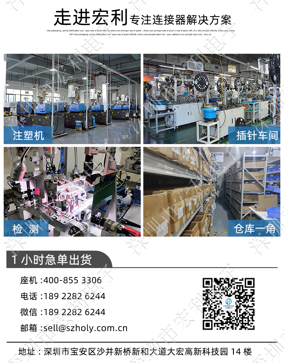 FFC/午夜成人电影在线观看 間距0.5mm H1.5 13P雙麵接觸貼片接插件 SMT排插座