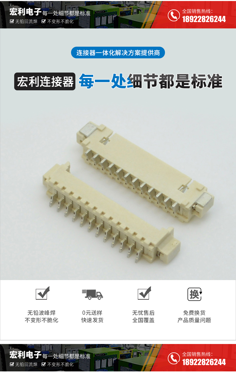 MX1.25-5P臥式貼片連接器SMD插座wafer母座條型接插件MX座子