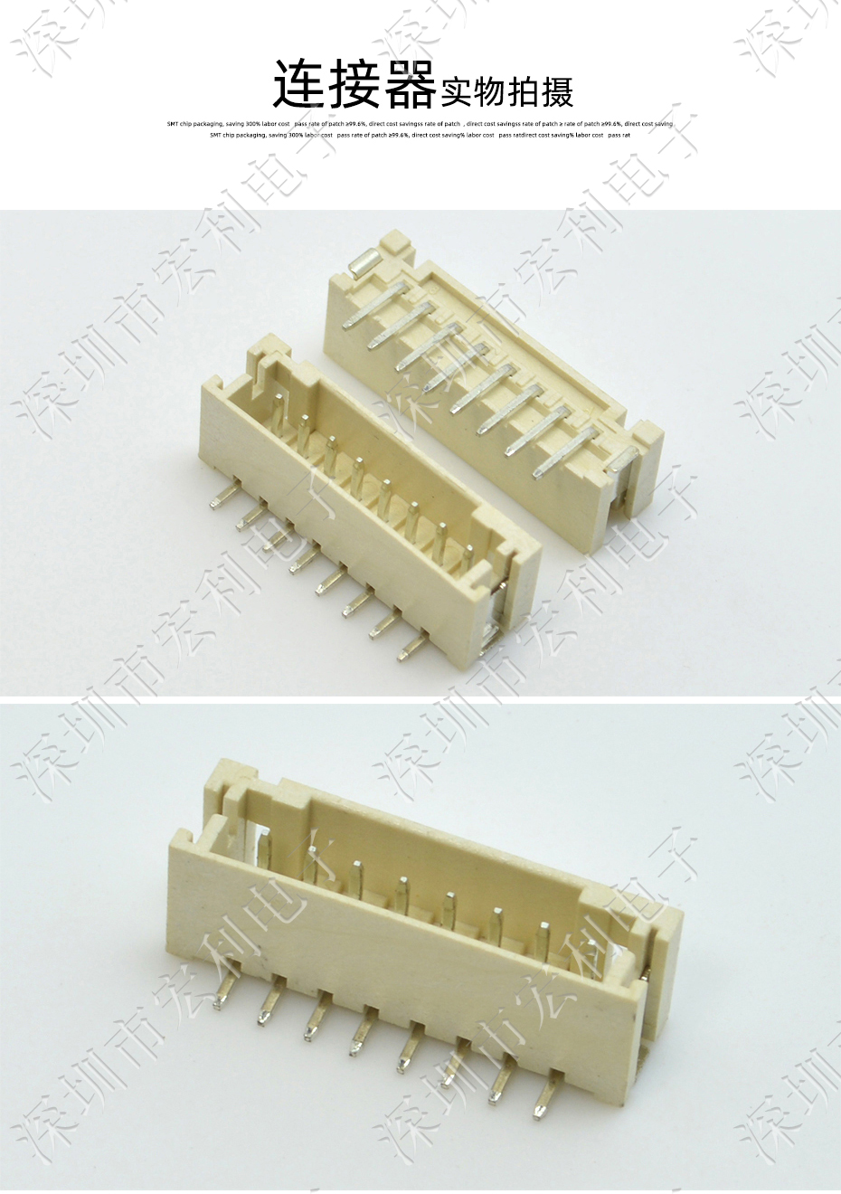 接插件PH-6P立貼針座 SMT連接器 立式貼片針座 LT插座 間距2.0mm
